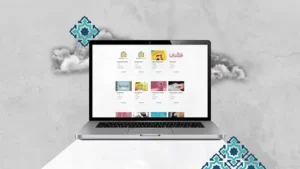 Online Short Islamic Courses image